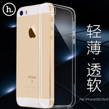 苹果5S手机壳简约iPhone5保护套SE硅胶透明防摔超薄女潮男i5全包