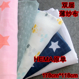 外贸HEMA原单 双层纱布床单 盖毯 纯棉薄款包被 幼儿园小毯子浴巾