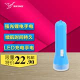 正品雅格LED充电式强光锂电手电筒大容量便携续航时间持久
