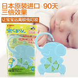 日本原装贝亲婴儿童驱蚊香挂 天然植物精油防蚊虫可掛式香座 挂盒