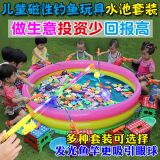 儿童磁性钓鱼玩具+水池套装广场摆摊生意小孩戏水钓鱼游戏池套装