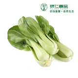 绿仁农家自产生态蔬菜新鲜上海青 青菜 350g一份 厦门同城配送