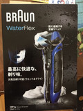 日本代购 正品德国Braun博朗WF1S/WF2S 电动剃须刀