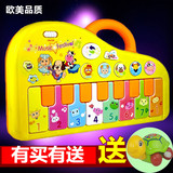 电子琴婴儿玩具音乐琴0-1岁6-12个月宝宝  男女孩早教幼儿童钢琴