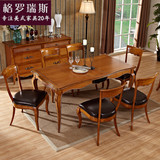 美式做旧复古实木餐桌 现代简约6人饭桌组合 欧式长方形餐台桌子