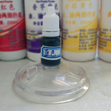 手工皂色素 皂基DIY染料颜料 精油皂奶皂DIY色素 1瓶5ml 蓝色