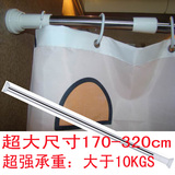 包邮窗帘杆同款窗帘杆免安装3米晾衣杆可伸缩浴帘杆浴室