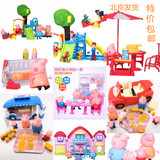 佩佩猪过家家套装粉红猪小妹儿童玩具小猪佩奇粉红小猪玩具包邮