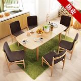 现代北欧全实木餐桌椅中小户型可伸缩折叠餐桌实木折叠餐桌椅组合