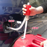 手动塑料汽车专用抽油器 吸油管车用抽油管 抽油泵抽水吸水换油器