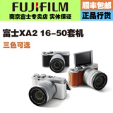 Fujifilm/富士 X-A2 16-50mm套机 文艺微单相机双镜头XA2