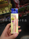 现货 日本DHC橄榄护唇膏 天然植物润唇修护打底滋润淡化唇纹 1.5g