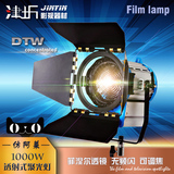 1000W 仿阿莱型透射式影视广告聚光灯微电影灯具舞台摄像灯摄影灯