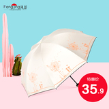 三折晴雨伞黑胶折叠女学生韩国创意两用遮阳伞防晒防紫外线太阳伞