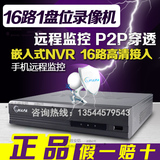 波粒网络录像机NVR 16路 BL-P116E-11M代替BL-P116E-21嵌入式硬盘