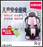 便携式儿童安全座椅汽车用小孩1-12岁五点式婴儿宝宝简易车载坐垫