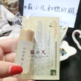 小小小样10ml 台湾Momus正品精纯卸妆油 卸妆水脸部卸妆乳液