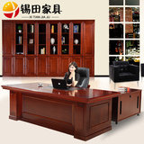锡田办公家具实木贴皮大板桌 老板桌椅总裁桌 老板办公桌 主管桌