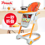 pouch儿童餐椅欧式多功能宝宝吃饭椅可折叠便携婴儿餐桌椅K08