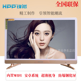 超薄高清LED液晶电视 24 26 29 32寸防爆平板智能网络电视机WIFI