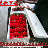 33朵康乃馨鲜花礼盒北京朝阳东城丰台区鲜花速递同城送花上门