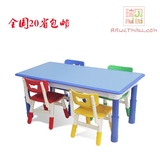 幼儿园儿童桌椅可升降宝宝桌子写字课桌游戏小学生学习桌套装批发