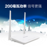 腾达W3002R 无线路由器大功率穿墙家用 300M光纤高速宽带wifi中继