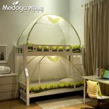 子母床蚊帐蒙古包上下铺免安装高低床双层床1.5m1.0米1.2