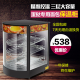 创宇 电热1P三层保温箱 商用食品展示柜加热蛋挞台式弧形保温柜