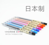 6支包邮●日本MUJI无印良品文具六角啫喱中性笔按压型0.38/0.5mm