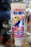 日本进口sunstar巧虎儿童牙膏70g可吞咽防蛀护牙美白去渍草莓葡萄