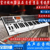 M-AUDIO Axiom AIR 49半配重49键MIDI键盘 带鼓垫 控制器 含软件
