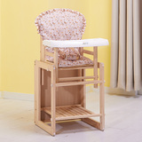 P6B宝宝儿童安全餐椅实木可折叠式便携松木制吃饭安全座椅子固