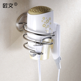欧文304不锈钢吹风机架子 浴室卫生间电吹风筒置物架壁挂带挂钩