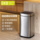 EKO欧式家用不锈钢垃圾桶感应智能 卫生间客厅厨房带盖垃圾筒大号