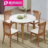 北欧餐桌椅组合小圆桌圆形桌子餐桌白色现代简约家用餐厅家具餐桌