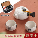 陶瓷茶具飘逸杯 快客杯 一壶二两杯雪花功夫茶具便携旅行茶具套装