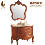 MTZ欧式浴室柜小户型橡木洗手盆实木洗手台组合落地仿古卫浴柜