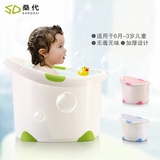 儿童浴桶可坐 宝宝洗澡桶加厚塑料浴桶 防风BB婴幼儿冲澡盆  小号