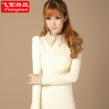 2015新款韩版修身女上衣秋冬季蕾丝衫娃娃领长袖加厚加绒打底衫