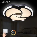 IMPALA 苹果灯 异形花形LED吸顶灯 高亮客厅卧室餐厅个性创意灯具