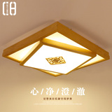 中式实木客厅吸顶灯 北欧大气原木灯具led长方形卧室书房餐厅灯