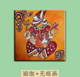 无框装饰画中式东南亚印度大象瑜伽馆挂画佛教玄关壁画摆设装饰品