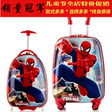 儿童可坐卡通蜘蛛侠儿童拉杆箱18寸登机旅行箱学生减负拉杆包箱子