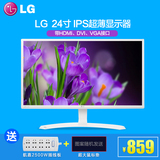 LG显示器24MP58VQ 23寸IPS窄边框电脑液晶显示屏22护眼游戏完美屏