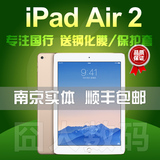 国行Apple/苹果 ipad air 2 16G/64/128G 4G版 ipad6代平板电脑