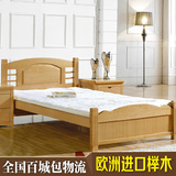 德国进口榉木床实木床单层床儿童床成人单人床1米1.2米1.5米包邮