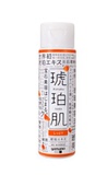 日本原装进口 yamano琥珀肌普通肌肤保湿化妆水 220ml