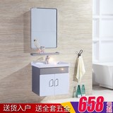 洗脸盆不锈钢卫浴柜组合卫生间浴室柜小户型洗手盆50cm