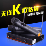 索爱 CK-M53B无线话筒一拖二家用KTV卡拉OK音响电视专用麦克风